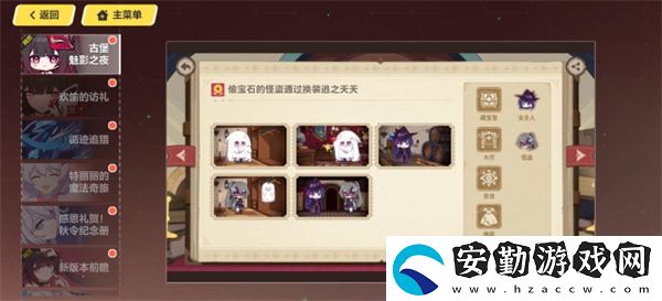 古堡魅影之夜活動(dòng)答案一覽