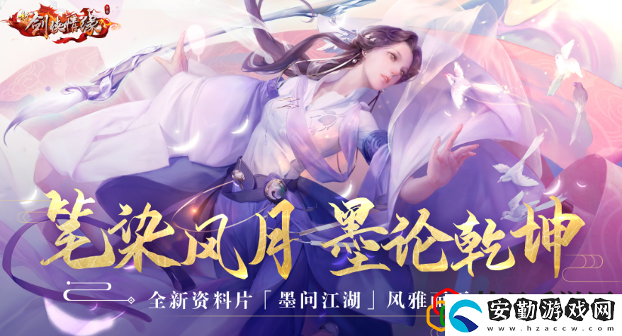 全新水系門派叫什么名字呢