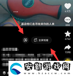 抖音怎么發(fā)彈幕飄屏