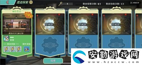 輻射手游全新聯(lián)盟多人尋寶玩法火爆上線