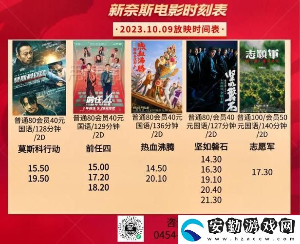 大地電影資源第二頁(yè)
