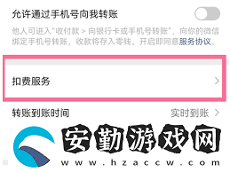 愛奇藝如何取消連續(xù)包年自動續(xù)費