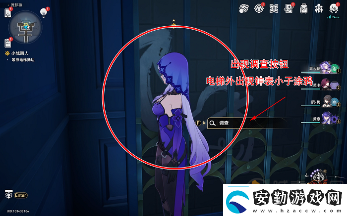 崩壞星穹鐵道前有絕景所以悲傷成就怎么完成崩鐵前有絕景所以悲傷成就攻略