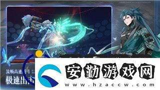 伊洛納翅膀裝備怎么得