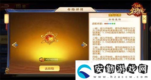 漢魔異道
