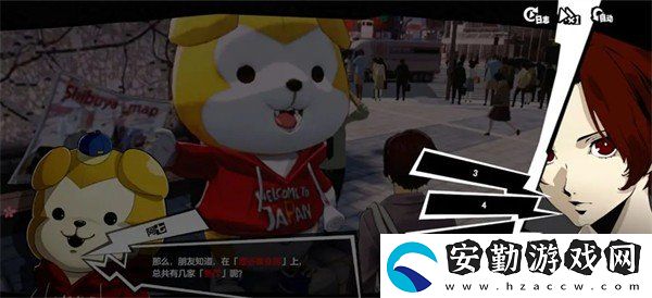 女神異聞錄夜幕魅影阿七的問(wèn)答游戲答案是什么