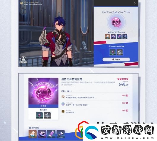 寒腿叔叔的小店活動玩法介紹