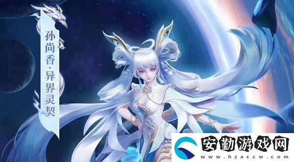 王者榮耀孫尚香雙生皮膚價(jià)格介紹