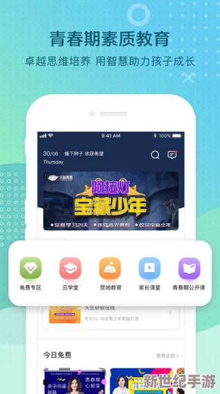美女隱私網(wǎng)站黃www網(wǎng)友推薦這個網(wǎng)站提供豐富的內(nèi)容和優(yōu)質(zhì)的用戶體驗(yàn)非常適合喜歡探索新鮮事物的人士