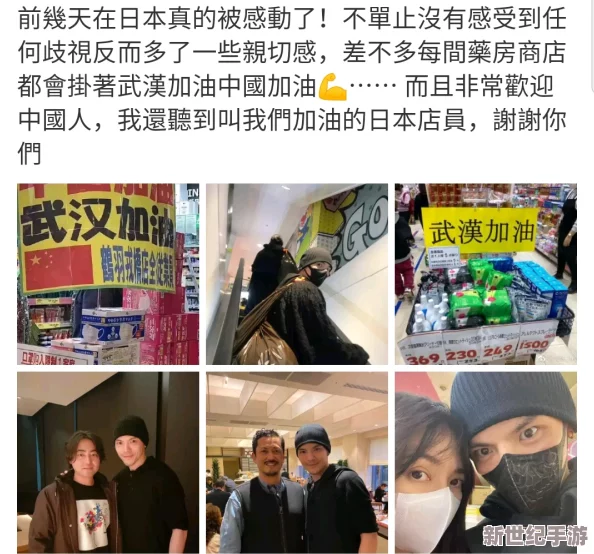 一區(qū)二區(qū)在線觀看視頻近日引發(fā)熱議