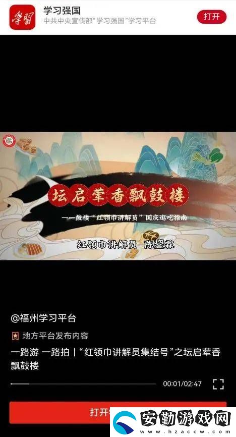 被簪花少年陳鋆霖圈粉！“能夠?yàn)榧亦l(xiāng)代言
