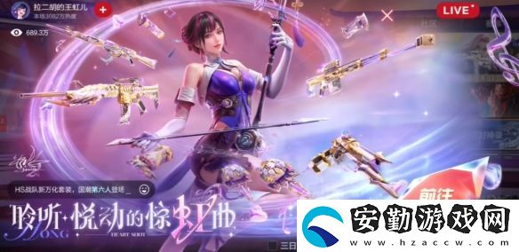 cf手游女團(tuán)奪寶獎(jiǎng)勵(lì)有哪些