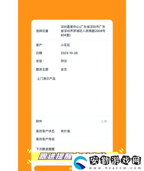 探討“成品視頻crm999”在數(shù)字營銷中的重要性