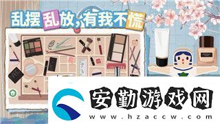 雙人成行第二關(guān)丟釘子怎么過詳細(xì)攻略與技巧分析