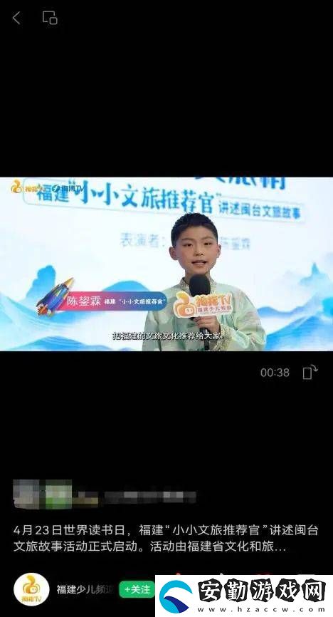 被簪花少年陳鋆霖圈粉！“能夠?yàn)榧亦l(xiāng)代言
