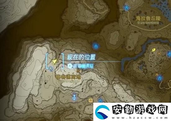 塞爾達(dá)傳說王國之淚汀空套獲取攻略