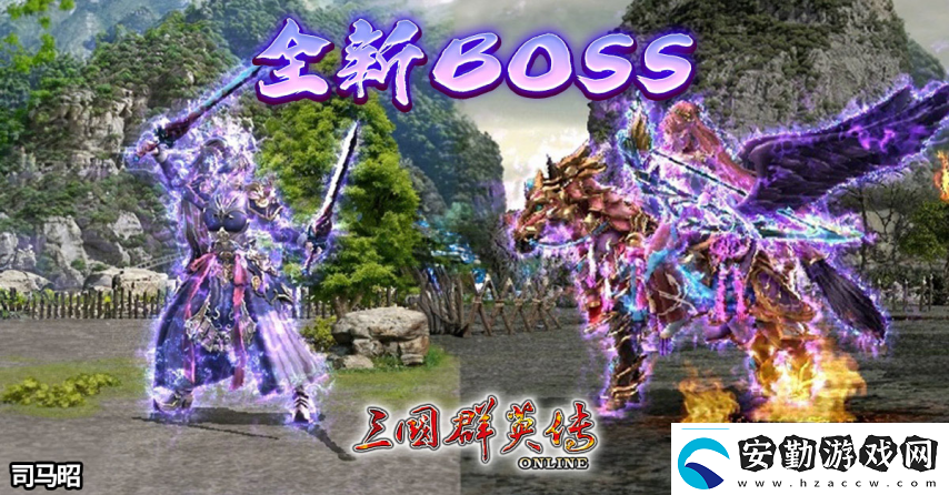 三國群英傳Online「司馬盛宴」x「梁山好漢」雙改版！司馬家族、梁山英雄強(qiáng)勢登場！