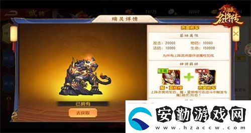 漢魔異道