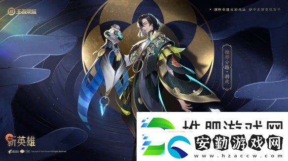 王者榮耀空空兒怎么偷裝備