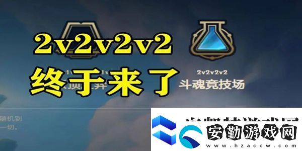 斗魂競(jìng)技場(chǎng)什么時(shí)候結(jié)束