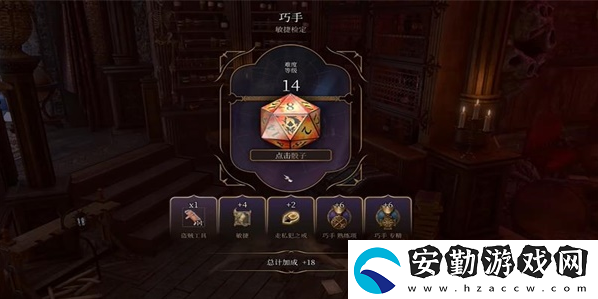 博德之門3導(dǎo)引披風(fēng)怎么獲得