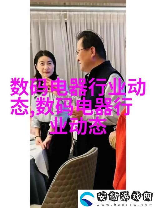 老衛(wèi)抱著淑蓉進(jìn)房間導(dǎo)演是誰
