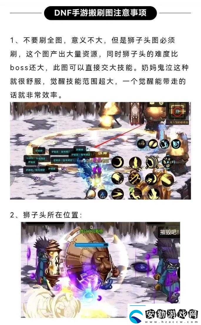 DNF手游小號(hào)也能變強(qiáng)！小號(hào)養(yǎng)大號(hào)搬磚攻略全解析