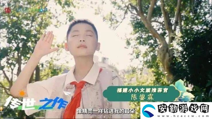 被簪花少年陳鋆霖圈粉！“能夠?yàn)榧亦l(xiāng)代言