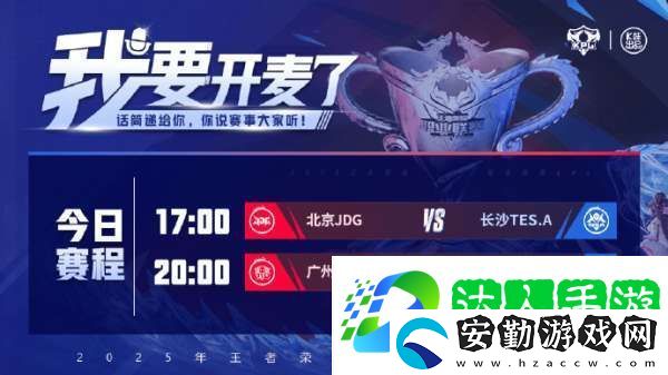 四戰(zhàn)隊統(tǒng)一目標爭二輪首勝