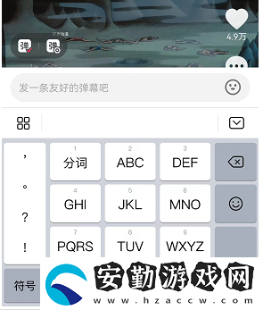 抖音怎么發(fā)彈幕飄屏