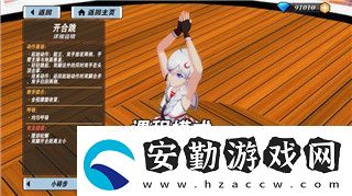 上古卷軸5解放瑞馳流程——詳細(xì)步驟和攻略解析