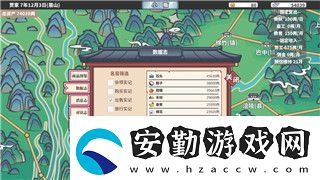 萊莎的煉金工房三角甲蟲(chóng)怎么獲得