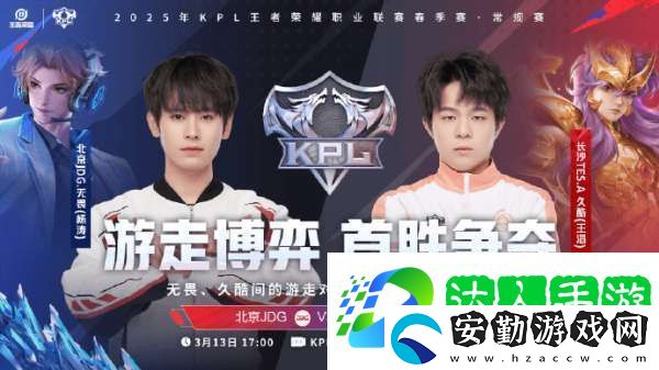 四戰(zhàn)隊統(tǒng)一目標爭二輪首勝