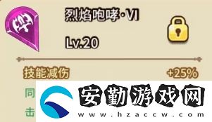臺服10月30號更新內(nèi)容介紹
