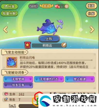 畢業(yè)暴力云簡(jiǎn)介