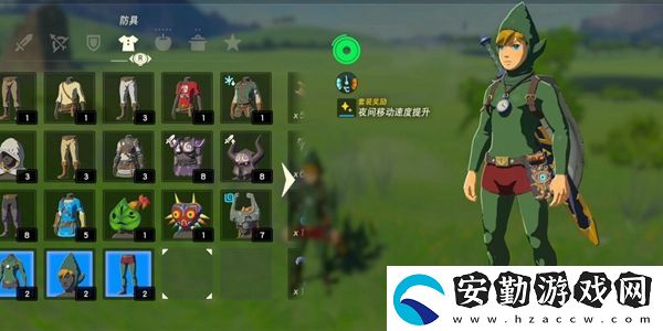 塞爾達(dá)傳說王國之淚汀空套獲取攻略