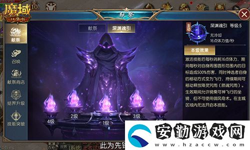 新手職業(yè)性價(jià)比之選！魔域口袋版亡靈覺醒
