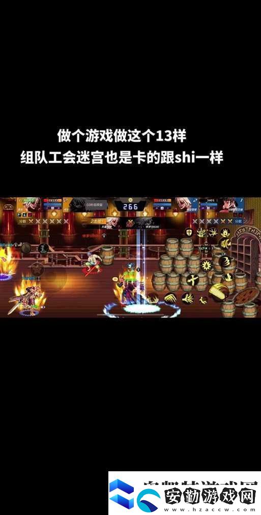 DNF手游公會團隊副本全面攻略