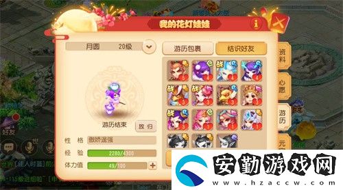 夢(mèng)幻西游手游花燈娃娃攻略