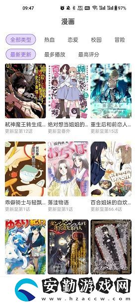 MioMio動漫免費正版下載