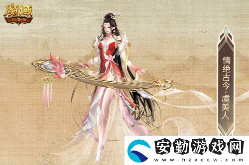 金秋版本“霸王長(zhǎng)歌”今日公測(cè)！魔域口袋版攜手世遺泉州助力文化傳承
