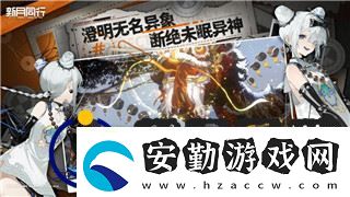 三國志幻想大陸家園圖鑒全面解析