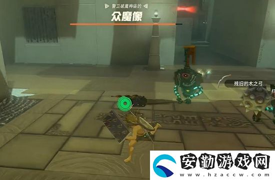 塞爾達(dá)傳說王國之淚艾烏托烏每神廟通關(guān)攻略