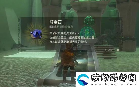 塞爾達(dá)傳說王國之淚艾烏托烏每神廟通關(guān)攻略
