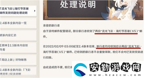 原神粉球俠被開(kāi)除了嗎