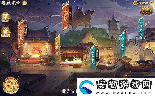 金秋版本“霸王長(zhǎng)歌”今日公測(cè)！魔域口袋版攜手世遺泉州助力文化傳承