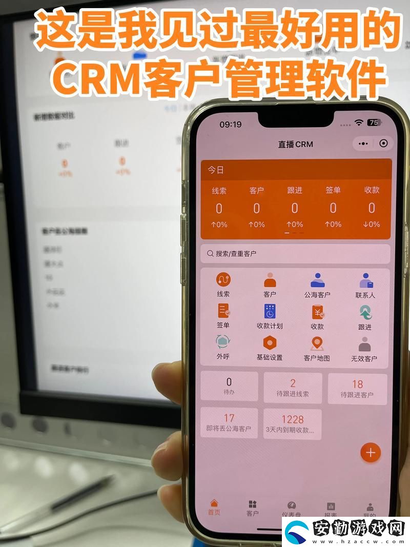 成免費(fèi)CRM軟件優(yōu)點(diǎn)