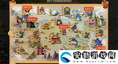 夢(mèng)幻西游手游花燈娃娃攻略