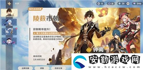 原神保底前出金會重置保底嗎