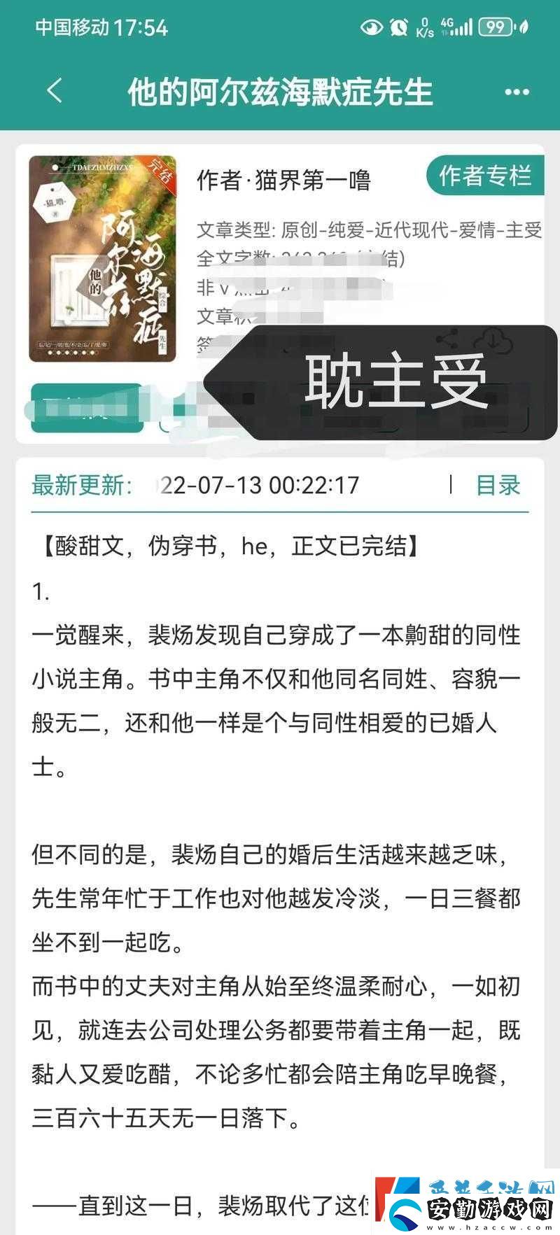 雙龍戲珠3